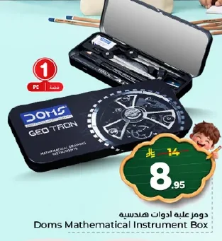 Doms Geometry Box