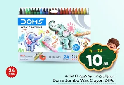 Doms Large Wax Crayons 24 Pcs