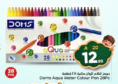 Doms Watercolor Pens 28 Pcs