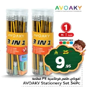 AVOAKY Stationery Set 34Pc