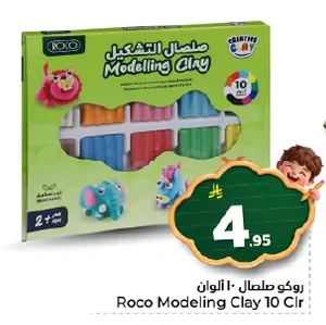 Roco Clay 10 Colors