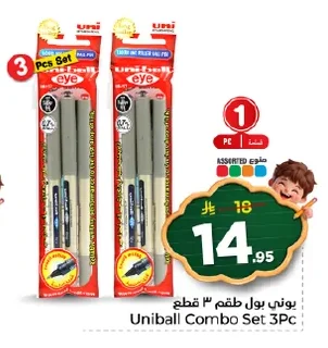 Uniball Set 3 Pcs