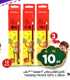 Nataraj Pencils 12 Pcs x 3 Packs