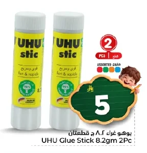 يوهو غراء ٨.٢ ج قطعتان