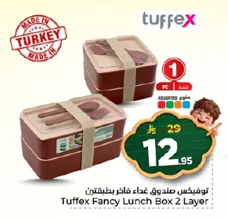 Tuffex Luxury Lunch Box