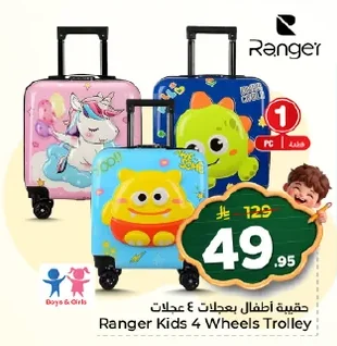 Ranger Kids Rolling Backpack