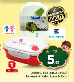 Plastic Lunch Box