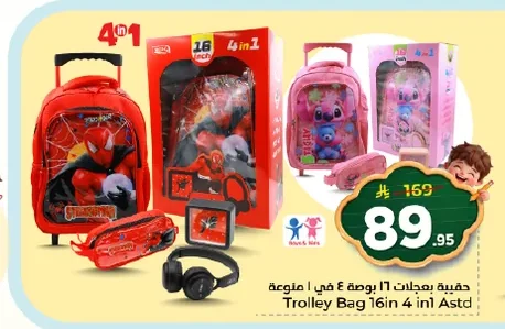 Trolley Bag 16in 4 in1 Astd