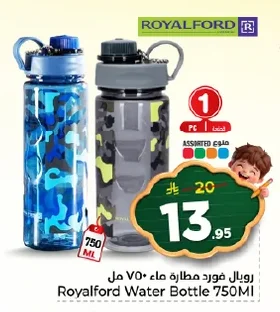 Water Bottle 750ml