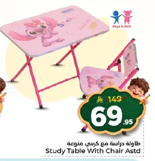 Study Table With Chair Astd