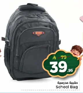 School Bag