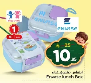 Lunch Box
