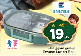 Lunch Box