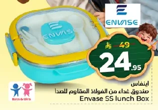 Envase Stainless Steel Lunch Box