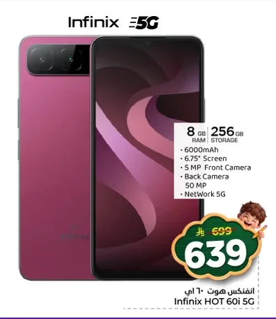 Infinix Hot 60i
