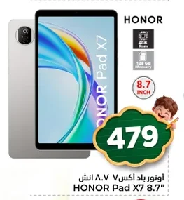 HONOR Pad X