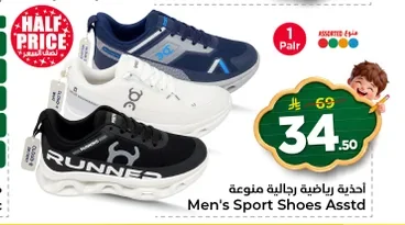 Men's Sport Shoes Asstd