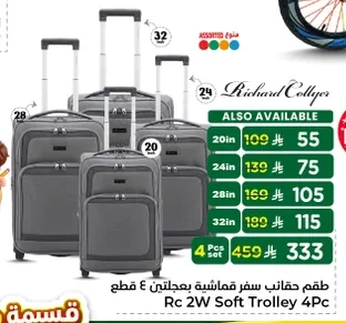 Rc 2W Soft Trolley 4Pcs