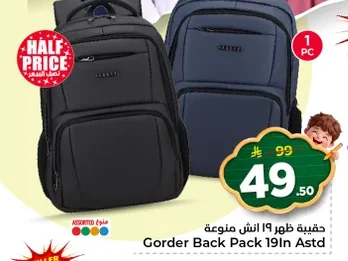 Gorder Back Pack 19In Astd