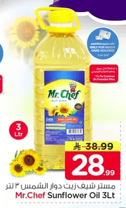 Mr.Chef Sunflower Oil