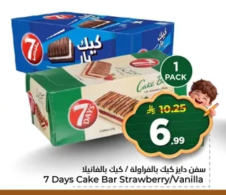 7 Days Cake Strawberry / Vanilla Cake Bar