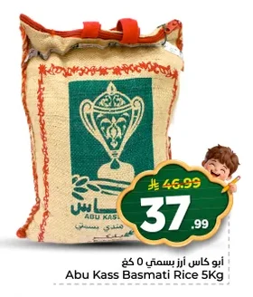 Basmati Rice
