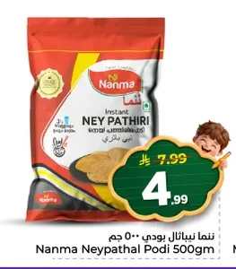Nanma Neypathal Podi