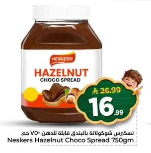 Neskers Hazelnut Chocolate Spread