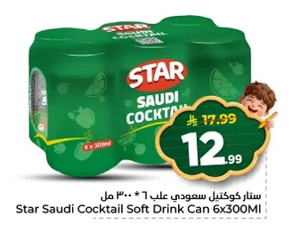 Star Saudi Cocktail Cans