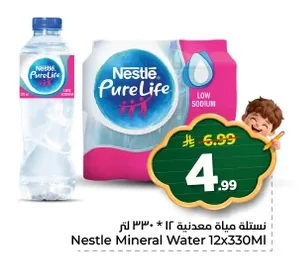 Nestle Mineral Water