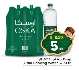 Oska Drinking Water