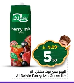 Al Rabie Mixed Berry Juice