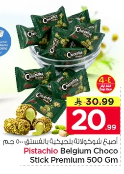Pistachio Belgium Choco Stick Premium