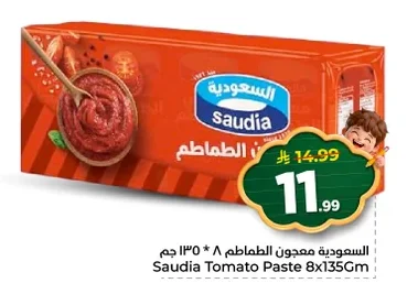 Tomato Paste