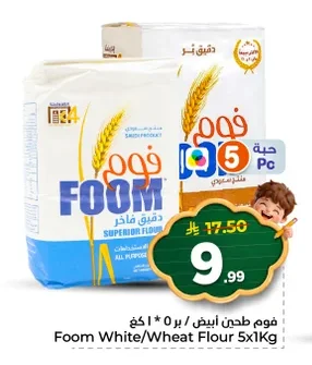 White Flour / Whole Wheat Flour