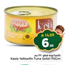 Tuna Chunks