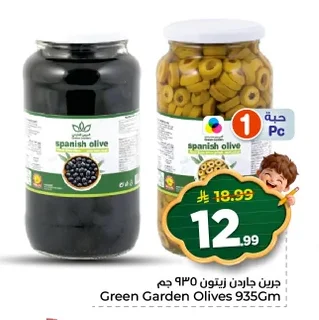 Olives