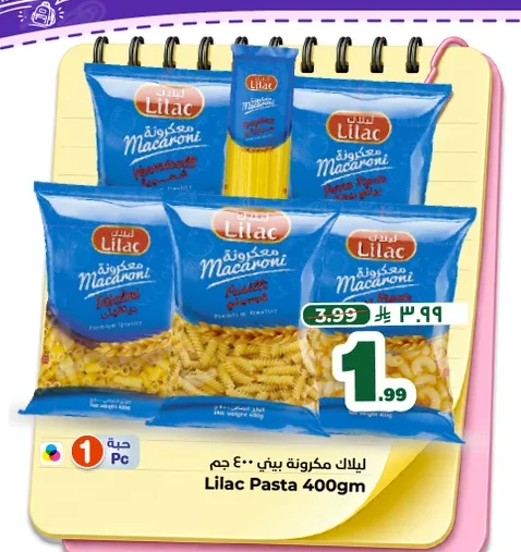 Lilac Pasta