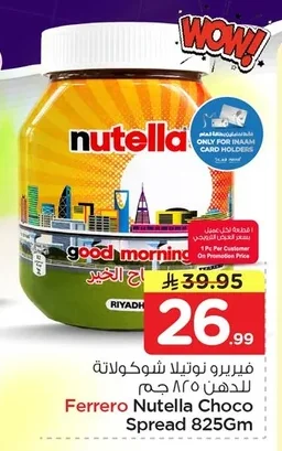 Ferrero Nutella Chocolate Spread