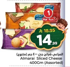 Cheese Slices