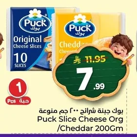 Cheese Slices