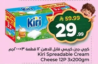 Cream Cheese