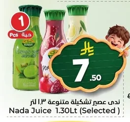 Nada Juice Assorted Flavors