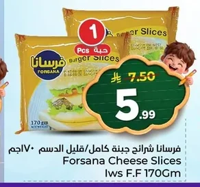 Forsana Cheese Slices