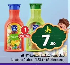 Assorted Juice