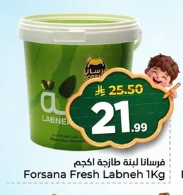 Fresh Labneh