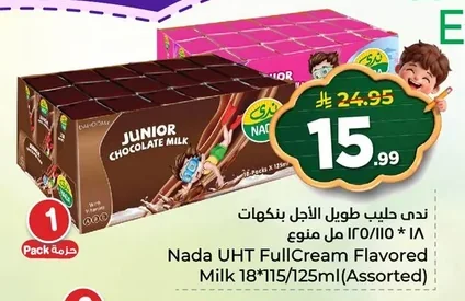 Flavored Long Life Milk