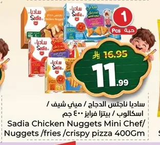 Chicken Nuggets / Mini Chef / Escalope / Pizza Fries