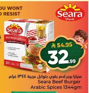 Seara Beef Burger Arabic Spices