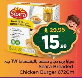 Seara Breaded Chicken Burger
